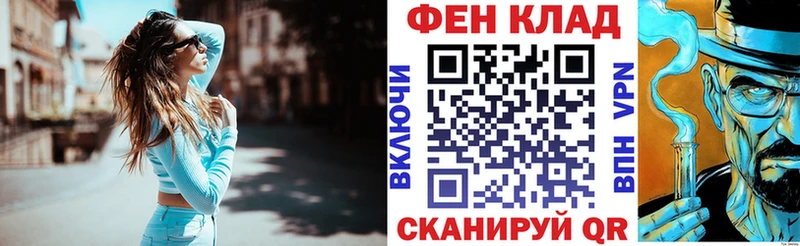 Амфетамин 98% закладки Лыткарино