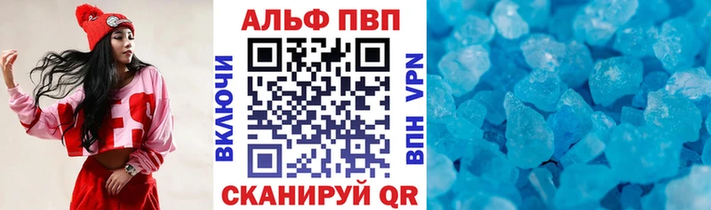 APVP VHQ  гидра как зайти  Лыткарино 