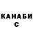ГАШ AMNESIA HAZE Ceth Vinson