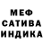 Амфетамин VHQ nikikokss