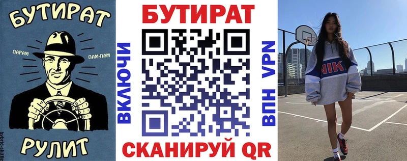 МЕГА маркетплейс  Лыткарино  БУТИРАТ буратино 