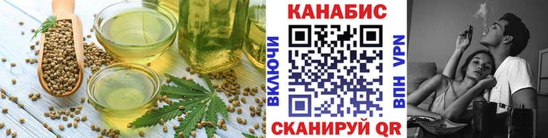 Печенье с ТГК конопля  Лыткарино 