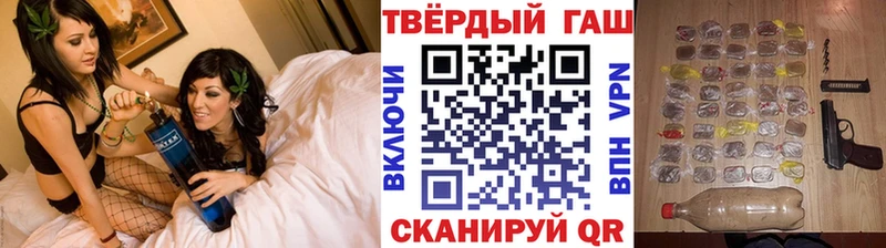 ГАШИШ Cannabis  что такое наркотик  MEGA ТОР  Лыткарино 
