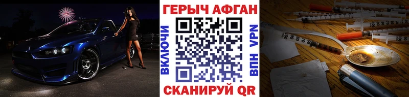 ГЕРОИН хмурый  купить  сайты  Лыткарино 
