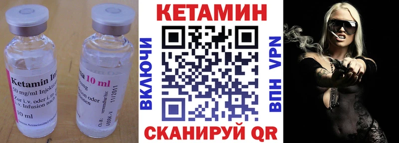 что такое наркотик  мега ссылки  Кетамин VHQ  Лыткарино 