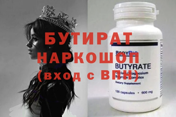 первитин Алексин