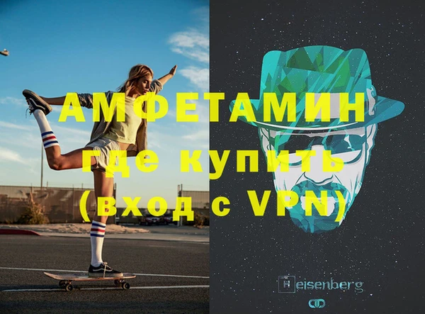 первитин Алексин