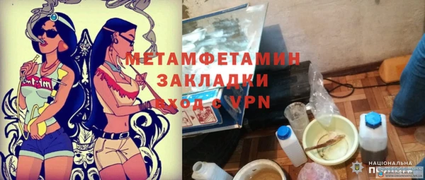 первитин Алексин