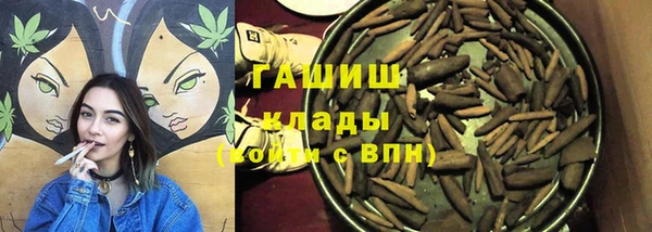 первитин Алексин
