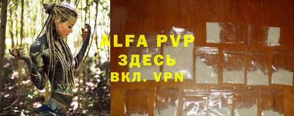 первитин Алексин