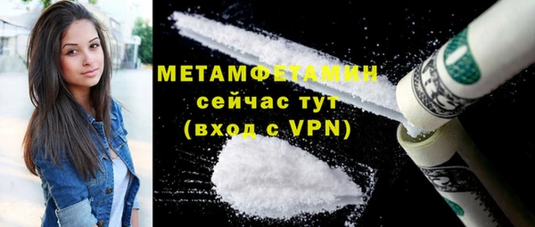 первитин Алексин