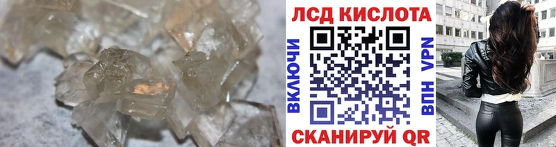 Лсд 25 экстази ecstasy  Лыткарино 
