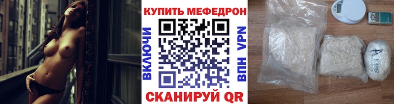 Мефедрон 4 MMC  Лыткарино 