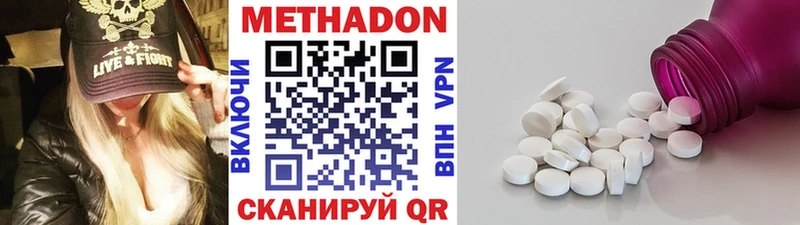Метадон мёд  Лыткарино 