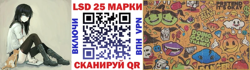 Марки 25I-NBOMe 1,8мг  Лыткарино 