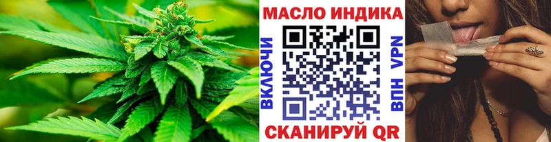 kraken рабочий сайт  Лыткарино  Дистиллят ТГК гашишное масло 
